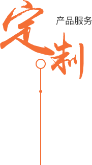 個性定制 創(chuàng)意包裝